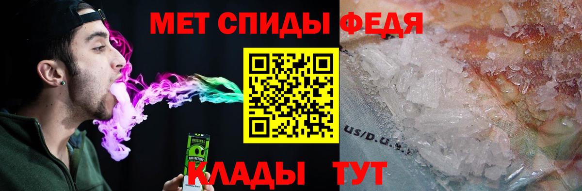 АМФ Premium  Вход с VPN  АМФ  АМФЕТАМИН  площадка Telegram  Набережные Челны 