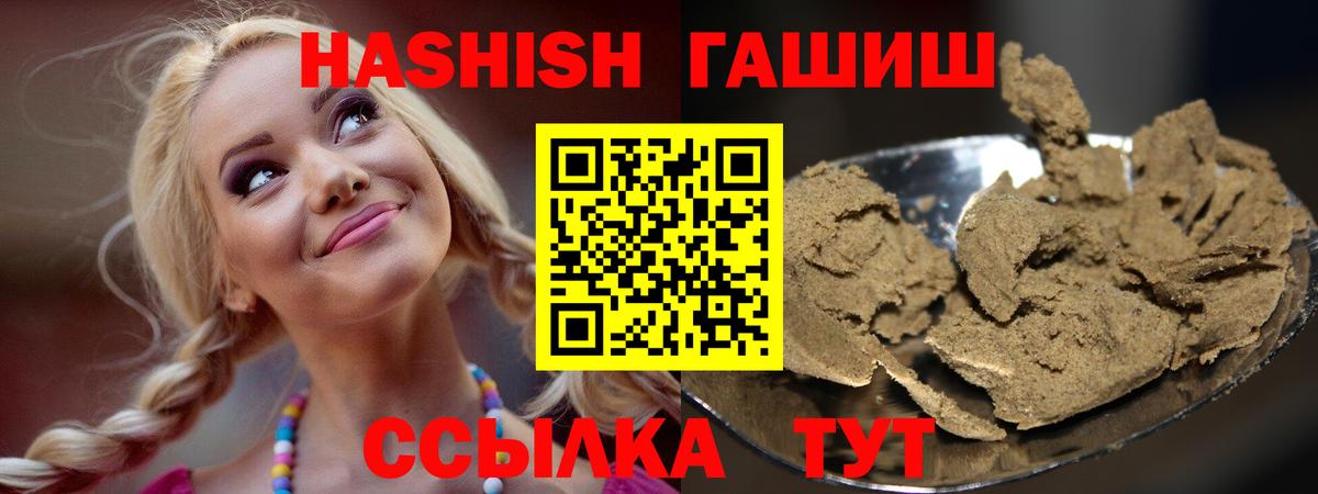 ГАШИШ индика сатива Набережные Челны