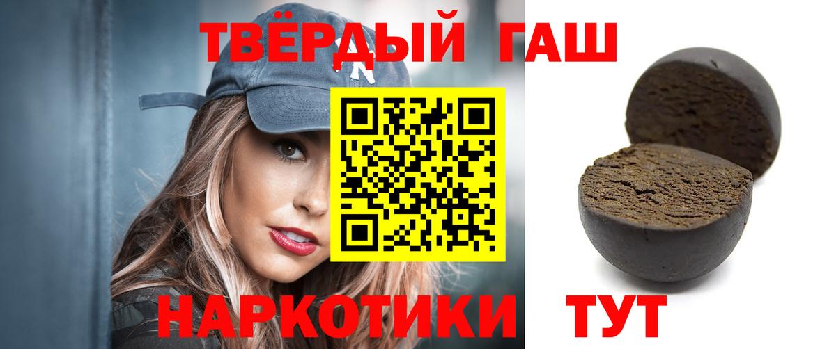 Гашиш ice o lator  Гашиш  Набережные Челны  купить  сайты  Вход с VPN  Гашиш гашик 