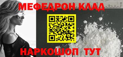 кристаллы Тулун
