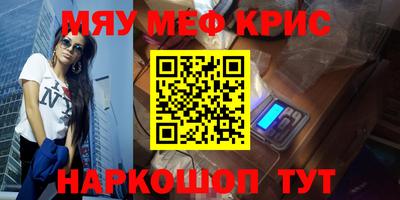 стаф Туймазы