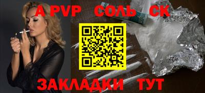 a pvp Тула