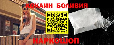 кристаллы Тулун