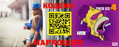 кристаллы Тулун