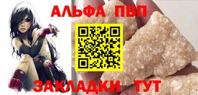 a pvp Тула