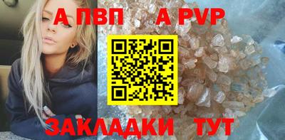 стаф Туймазы