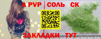 a pvp Тула