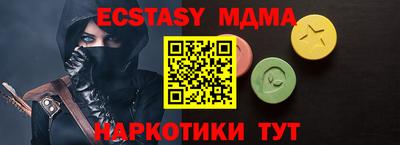 кристаллы Тулун