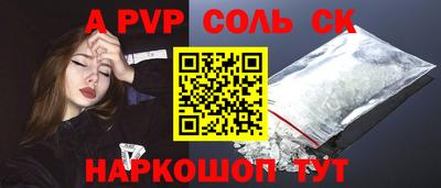 a pvp Тула