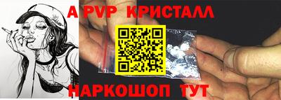 a pvp Тула