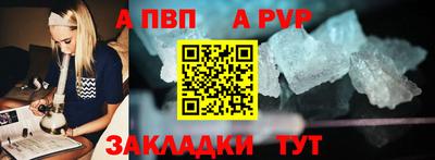 кристаллы Тулун