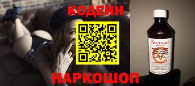 кристаллы Тулун