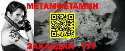 кристаллы Тулун