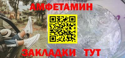 кристаллы Тулун