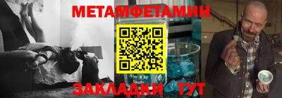 кристаллы Тулун