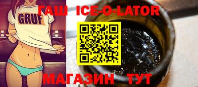 кристаллы Тулун