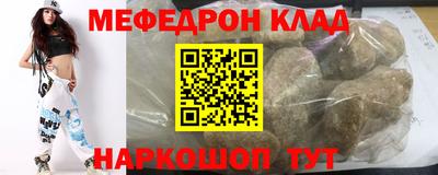 стаф Туймазы