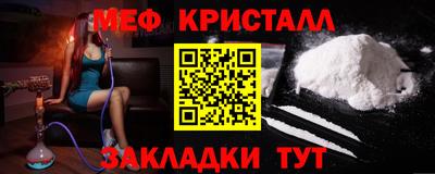стаф Туймазы