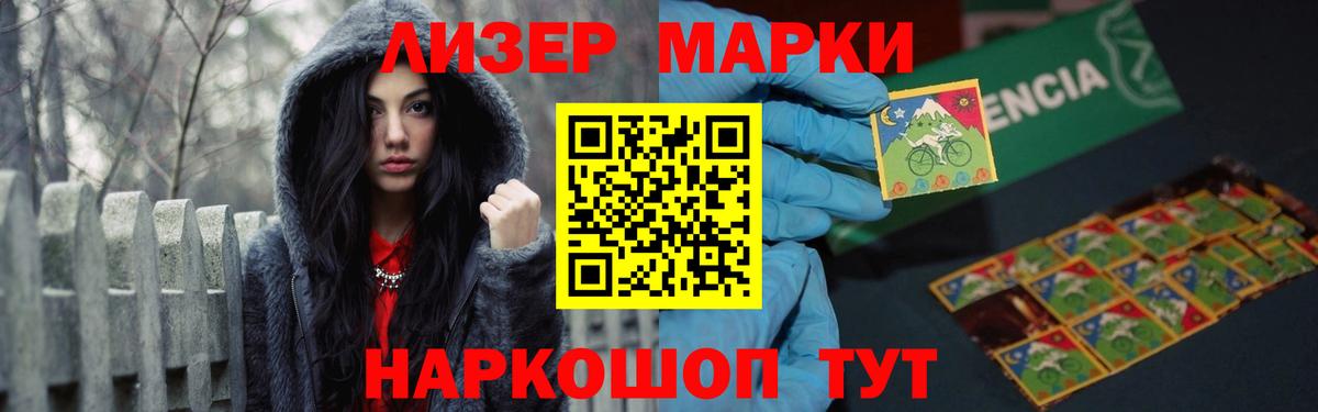 Набережные Челны  LSD-25 экстази кислота  LSD-25 экстази ecstasy  Вход с VPN 
