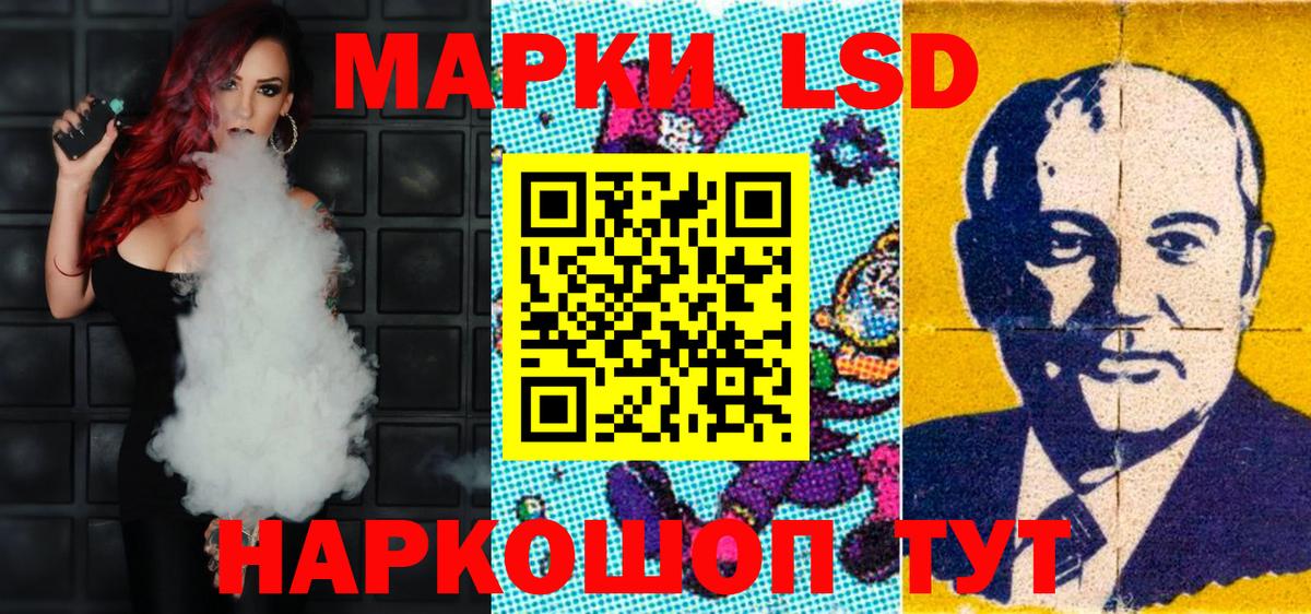 Марки 25I-NBOMe 1500мкг Набережные Челны