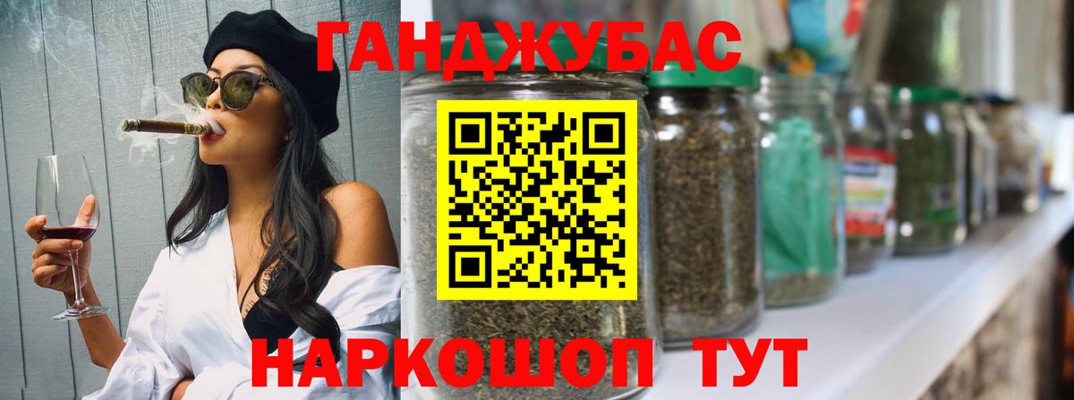 Конопля MAZAR  Вход с VPN  Набережные Челны  Марихуана конопля 